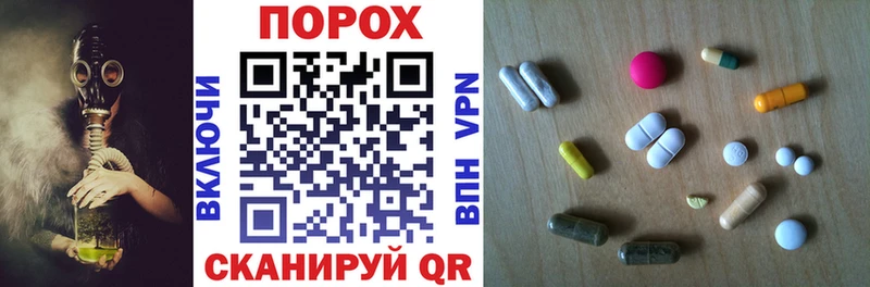 Amphetamine Розовый  Купить где  Олонец 