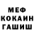 MDMA crystal Eduard Klinaev