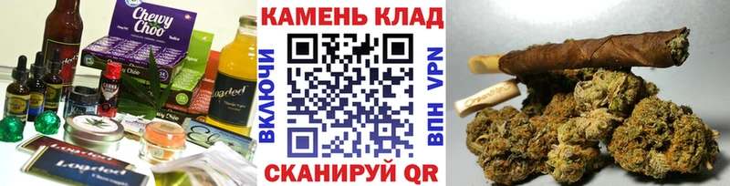 Canna-Cookies конопля  Купить закладки  Олонец 