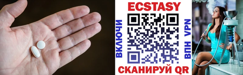 Купить  Олонец  Ecstasy круглые 