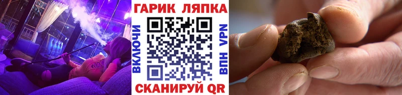 Гашиш ice o lator  Купить  Олонец 