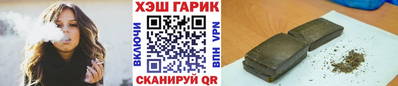 ГАШИШ гарик Олонец