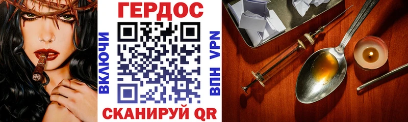 ГЕРОИН VHQ  Купить закладки  Олонец 