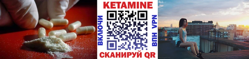 КЕТАМИН VHQ  Купить закладки  Олонец 
