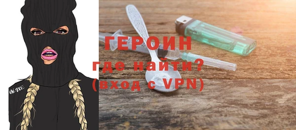 хмурый Белокуриха