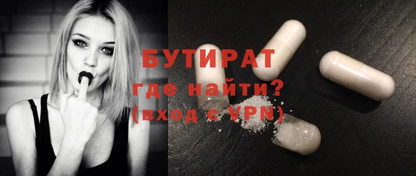дживик Беломорск