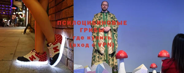 MESCALINE Белоозёрский