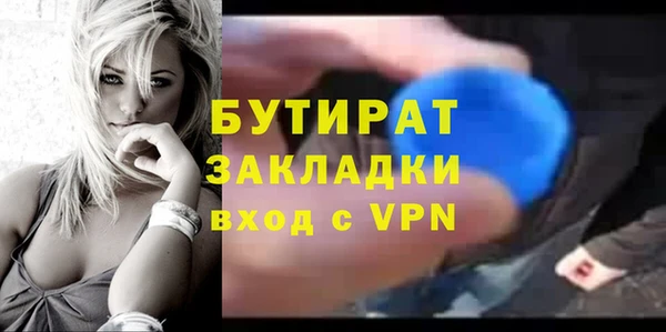 дживик Беломорск
