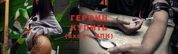 MESCALINE Белоозёрский