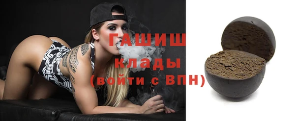 MESCALINE Белоозёрский
