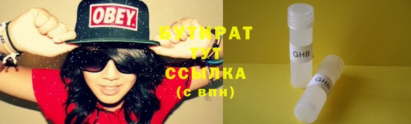 MESCALINE Белоозёрский