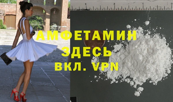 MESCALINE Белоозёрский
