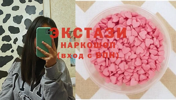 хмурый Белокуриха