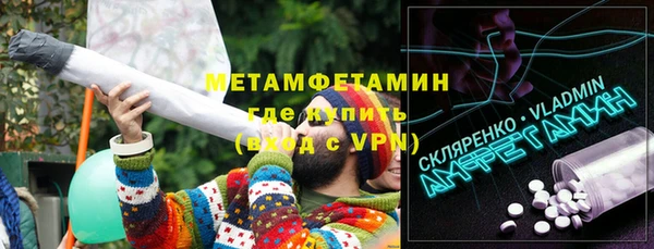 MESCALINE Белоозёрский
