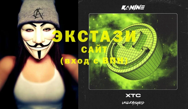 MESCALINE Белоозёрский