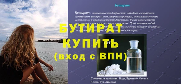 дживик Беломорск