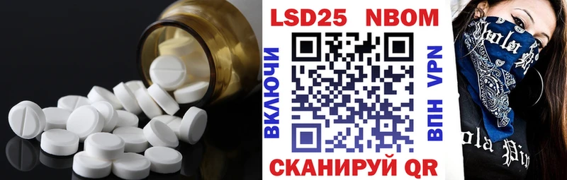 Купить  Олонец  Лсд 25 экстази ecstasy 