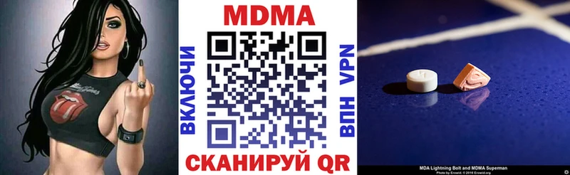 Купить где  Олонец  МДМА молли 
