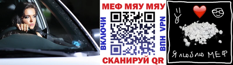 Купить закладки  Олонец  Мефедрон 4 MMC 