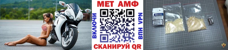 Первитин витя  Купить закладки  Олонец 